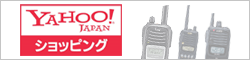 Yahoo!ショッピング