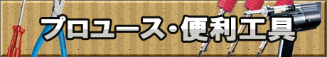 オンラインショップ
