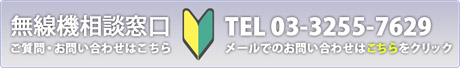 お問い合わせはこちら