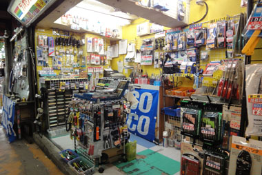 電材店 外観