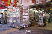 中央通り店
