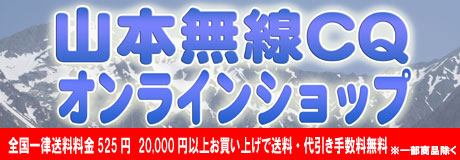 オンラインショップ
