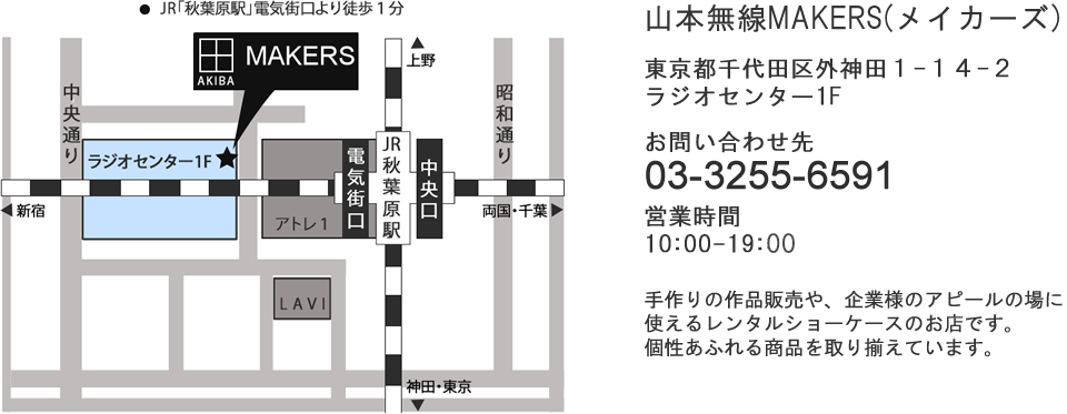 アクセス　地図